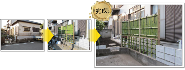 目隠し垣根とブロック積み-神奈川で造園、エクステリア工事なら鈴木造園にお任せ下さい。造園、植栽、神奈川・東京の庭施工、坪庭・垣根施工